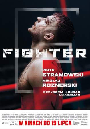 Файтер онлайн