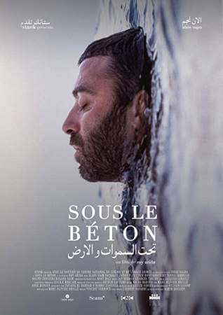 Под завалом онлайн