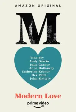 Современная любовь онлайн