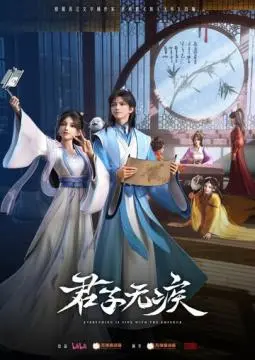 Благородный муж не болен онлайн